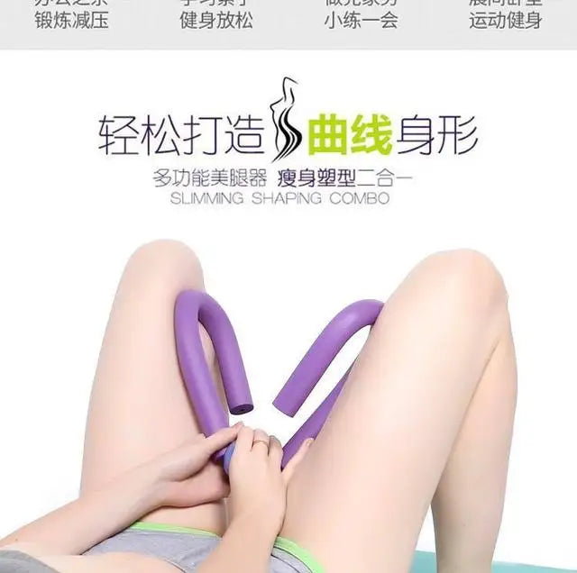 Home Fitness Equipment PVC Leg Thigh Exercisers