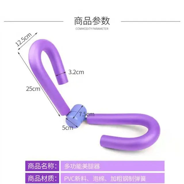 Home Fitness Equipment PVC Leg Thigh Exercisers